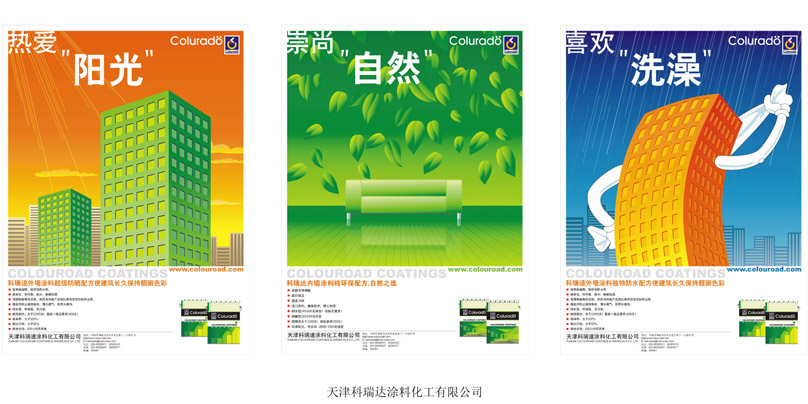 專業(yè)廣告設(shè)計(jì)、畫冊設(shè)計(jì)與產(chǎn)品手冊設(shè)計(jì) 品牌視覺傳播的三駕馬車